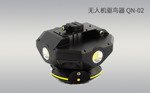 科技驅(qū)鳥 | 淺析驅(qū)鳥無(wú)人機(jī)的優(yōu)勢(shì)應(yīng)用(圖1)