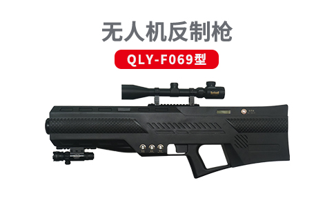 TDOA網(wǎng)絡(luò)化無人機(jī)管控系統(tǒng)是什么