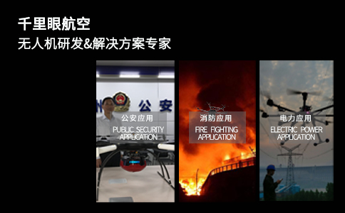 無人機(jī)在水質(zhì)監(jiān)測中的運用探索(圖2)