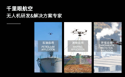 無人機助力標本運送，標本安全有保障